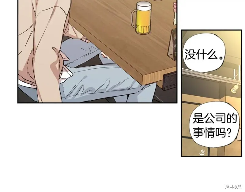 第31话 第31页