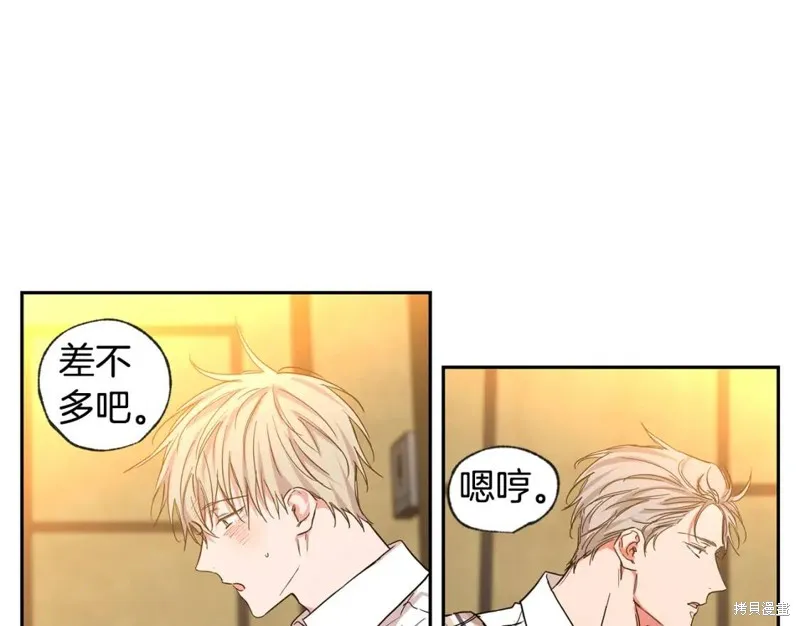 第31话 第32页