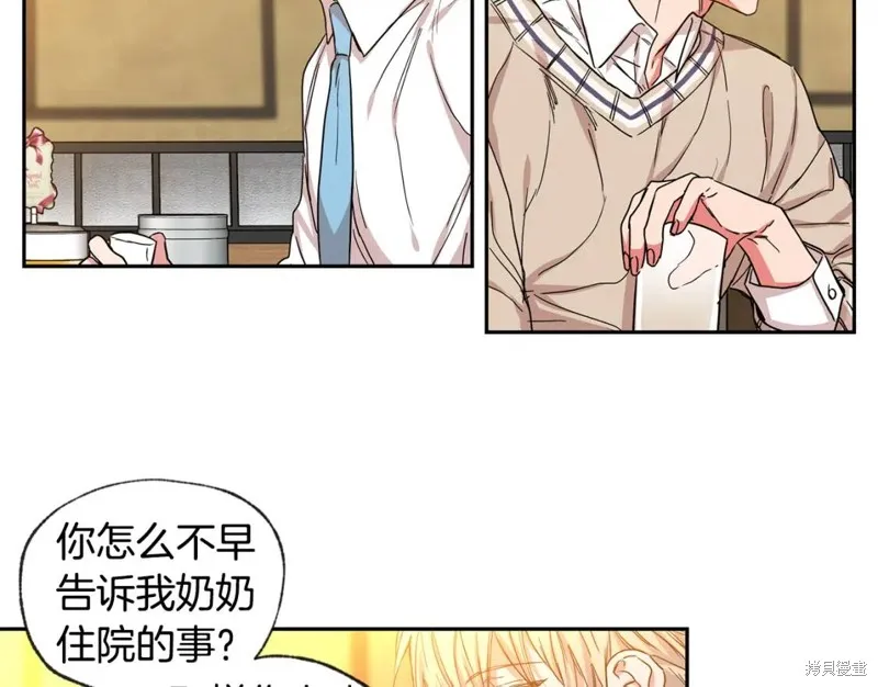 第31话 第33页