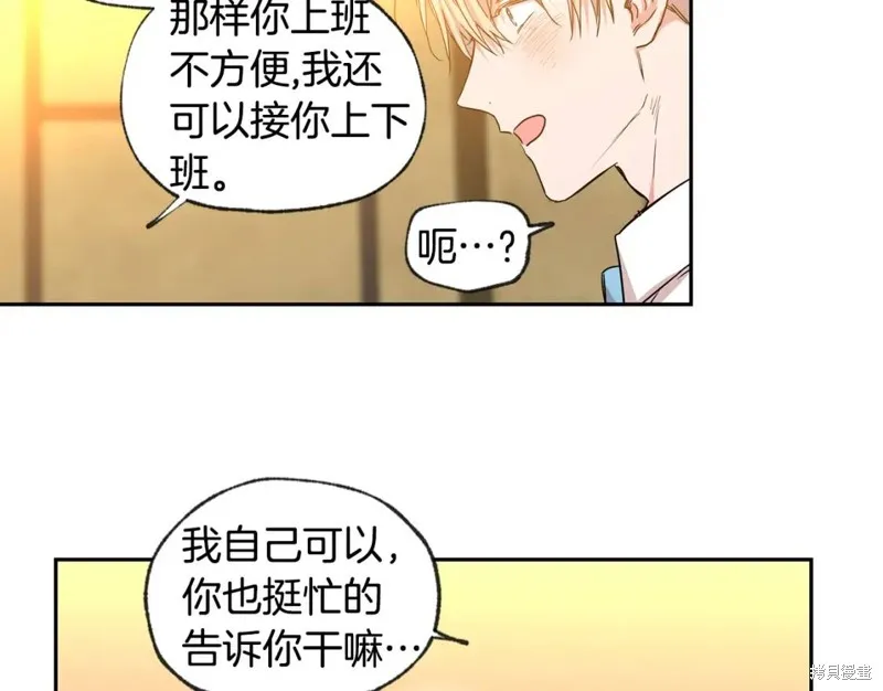 第31话 第34页
