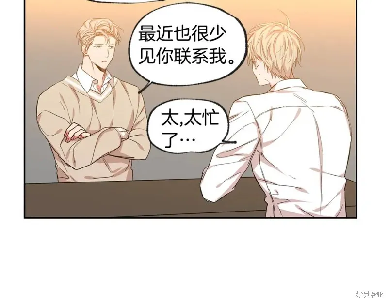 第31话 第35页