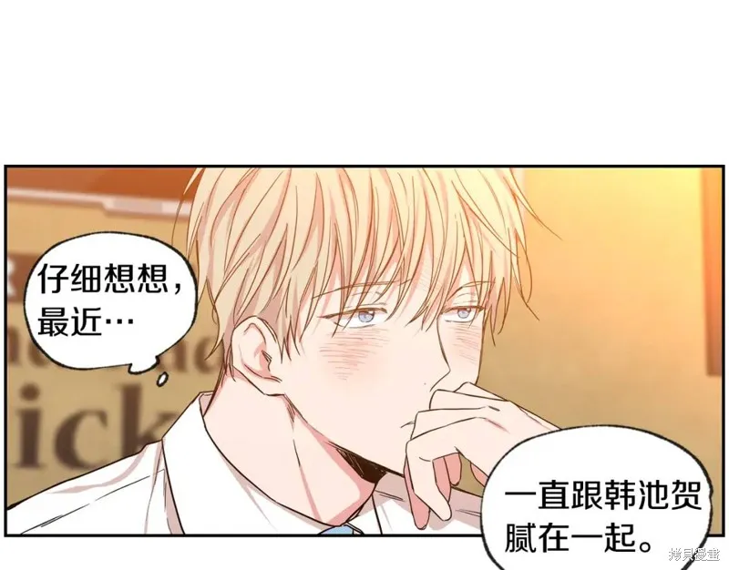 第31话 第36页