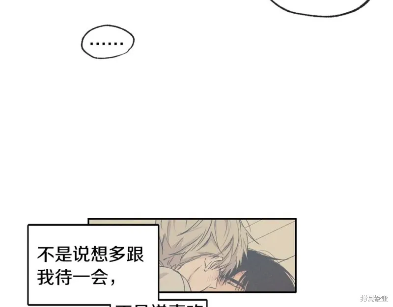 第31话 第37页