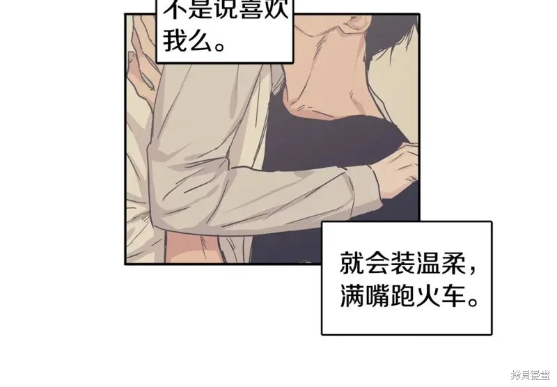 第31话 第38页