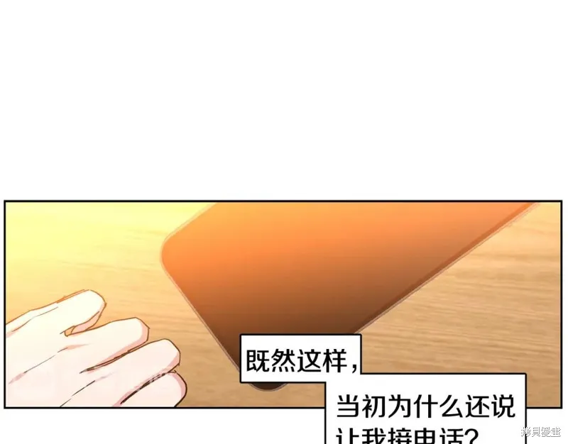 第31话 第39页