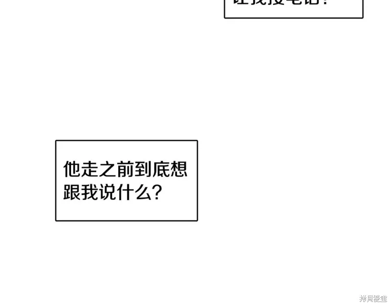 第31话 第40页
