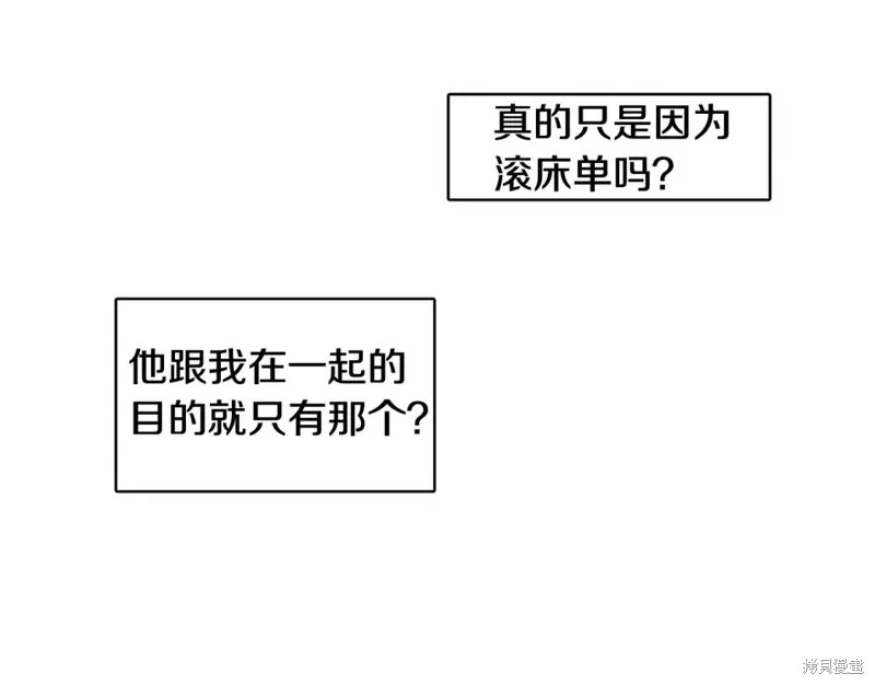 第31话 第41页