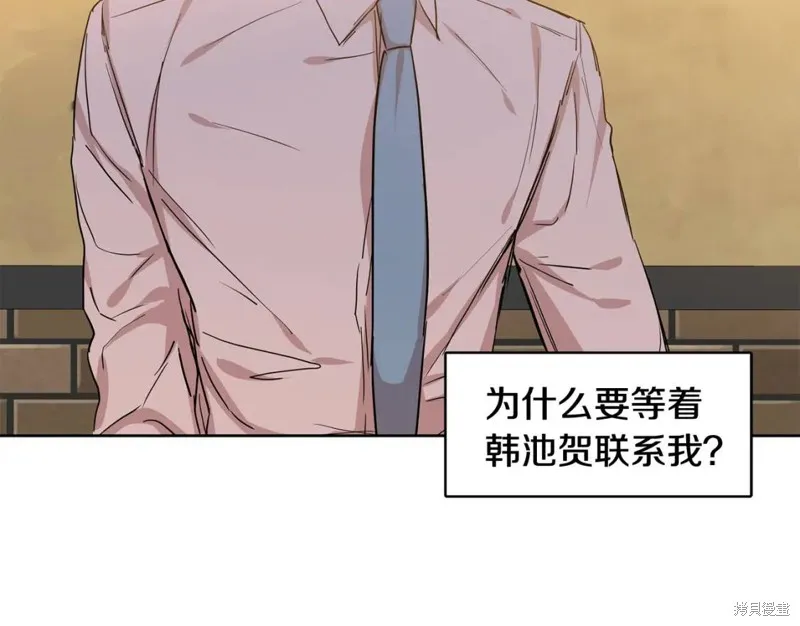 第31话 第43页