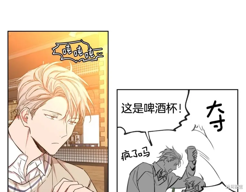 第31话 第45页