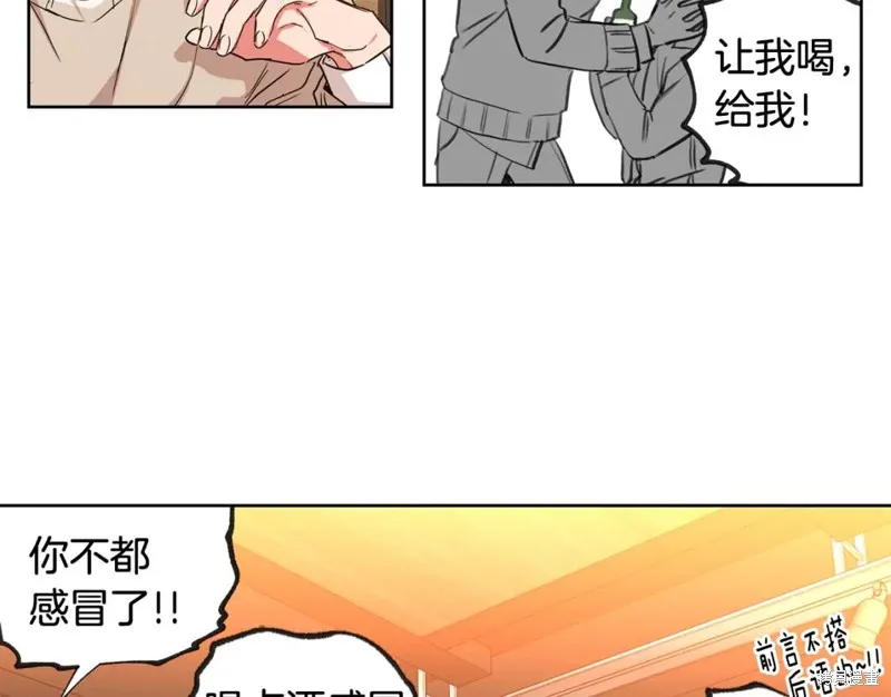 第31话 第46页