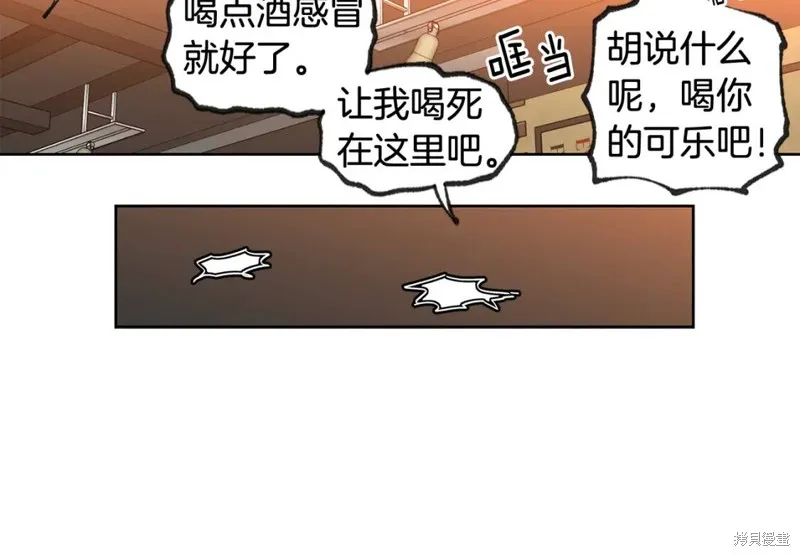 第31话 第47页