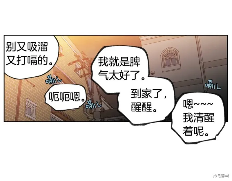 第31话 第52页