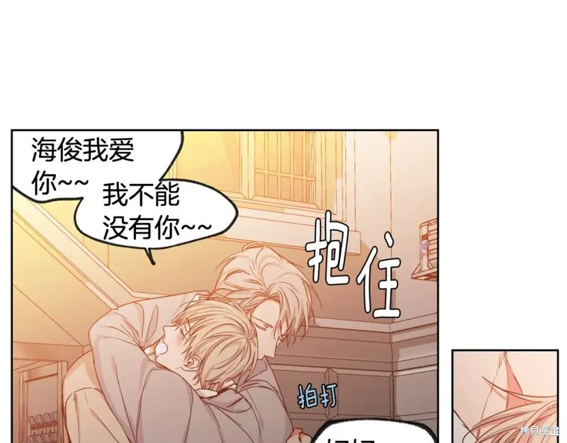 第31话 第53页