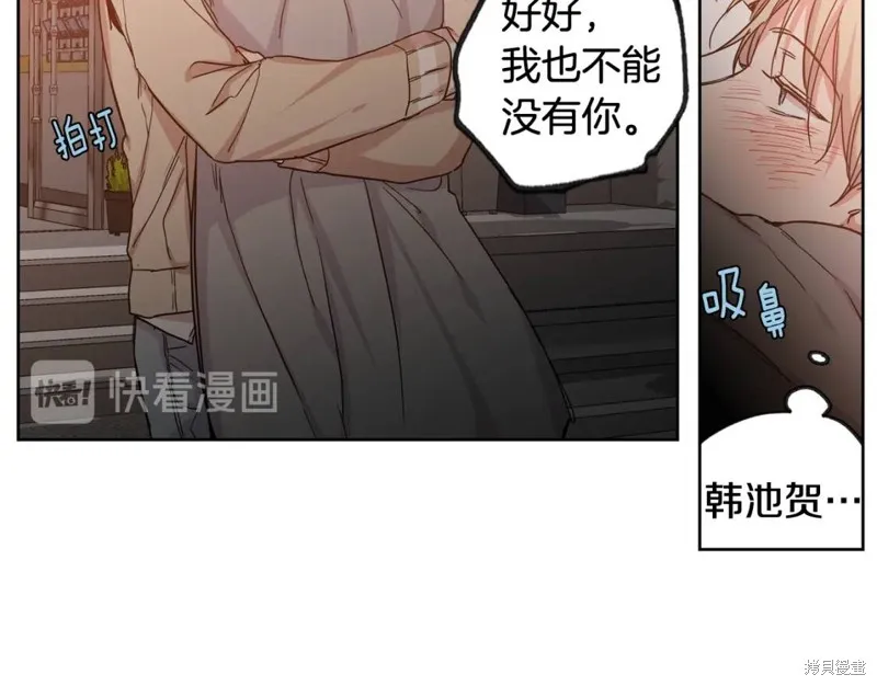 第31话 第54页