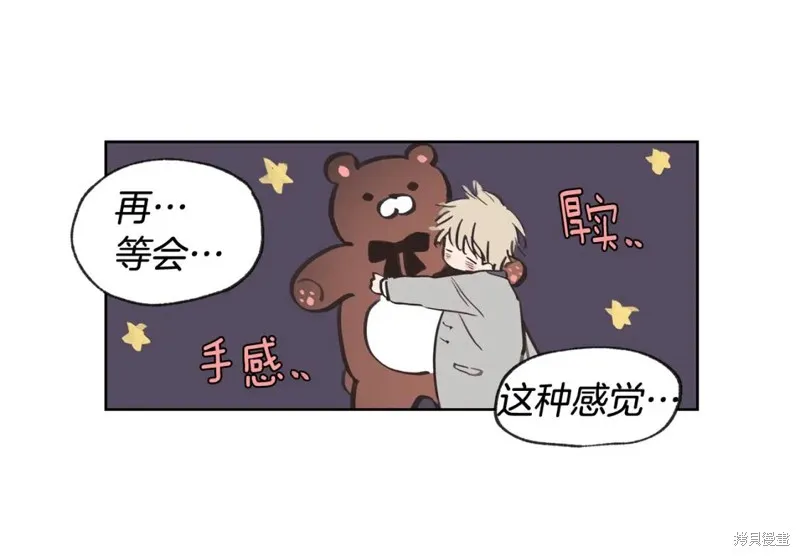 第31话 第56页