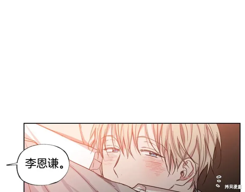 第31话 第57页