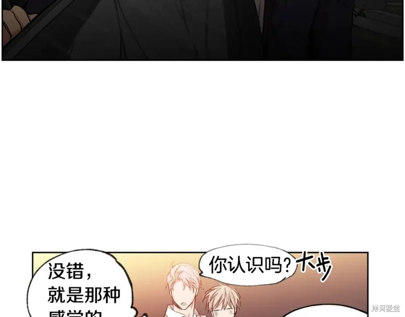 第31话 第61页