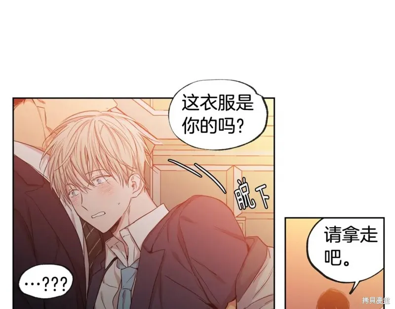 第31话 第64页