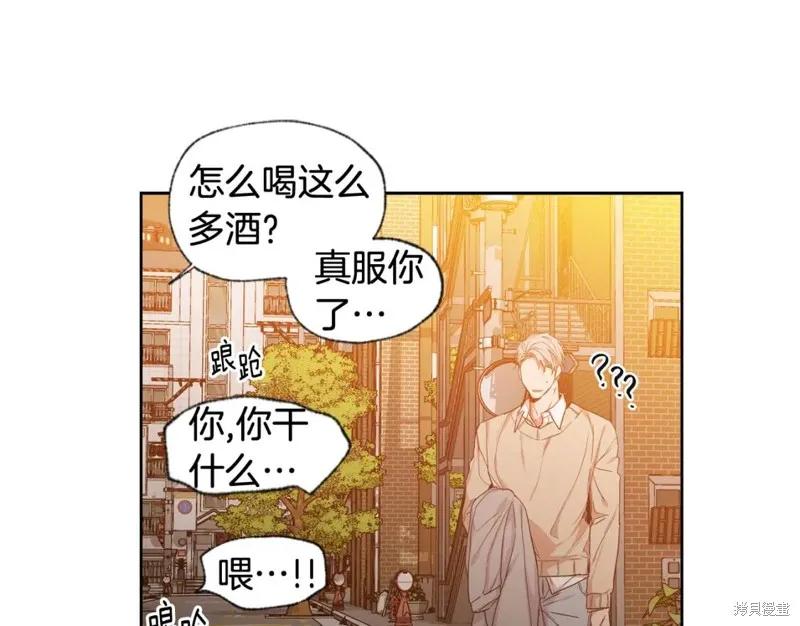 第31话 第66页