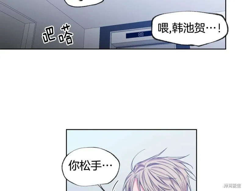 第31话 第69页