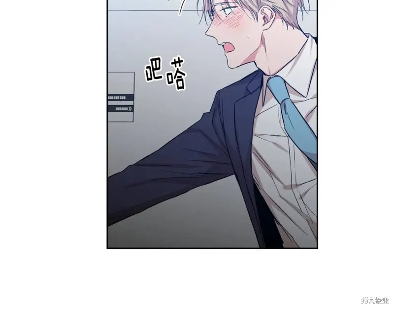 第31话 第70页
