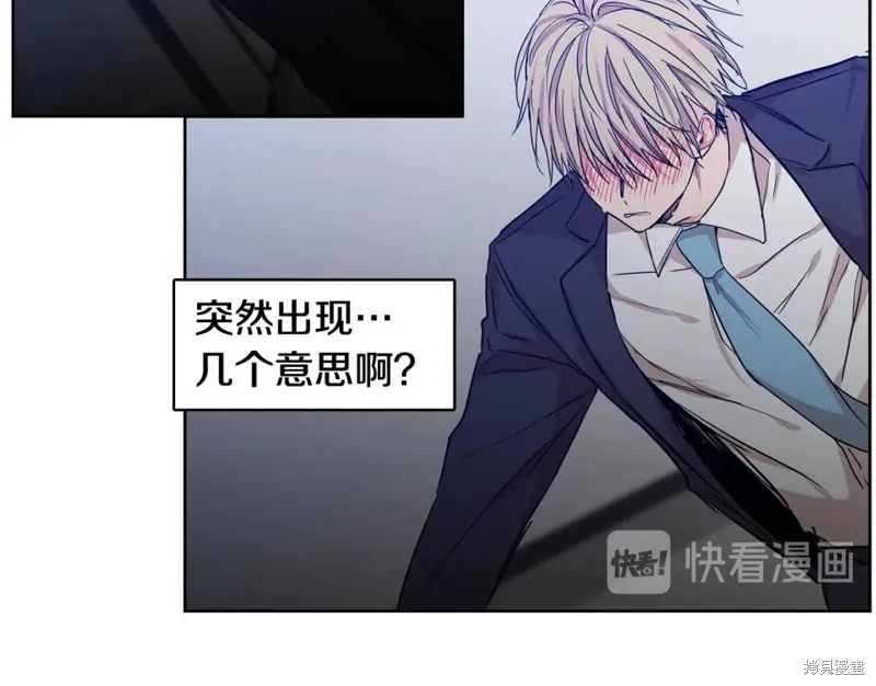 第31话 第72页