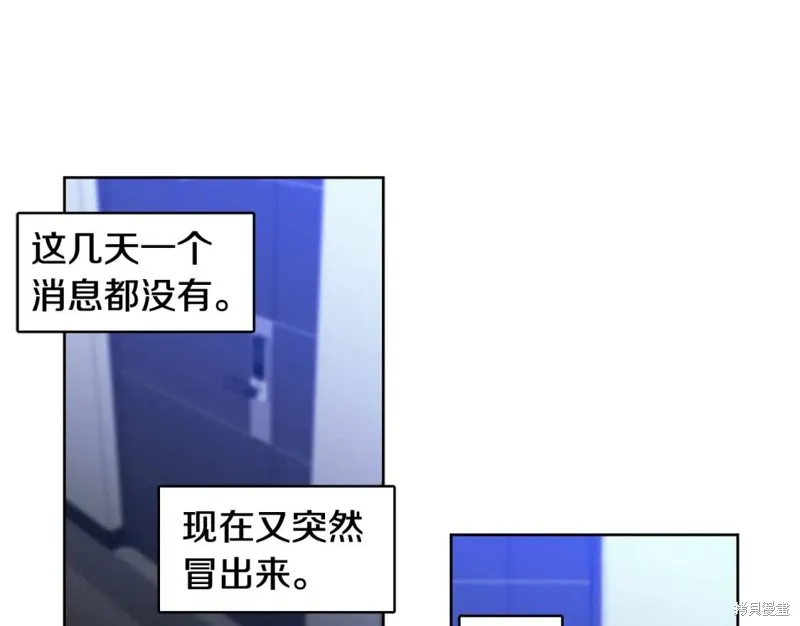 第31话 第73页