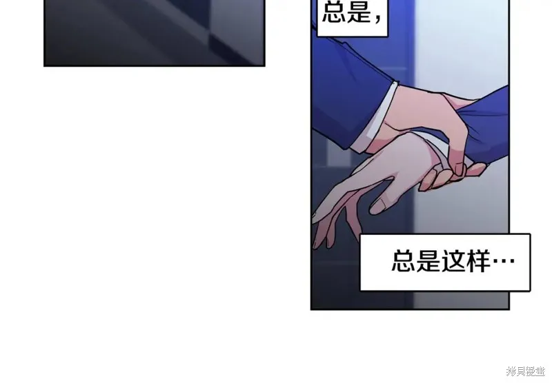 第31话 第74页
