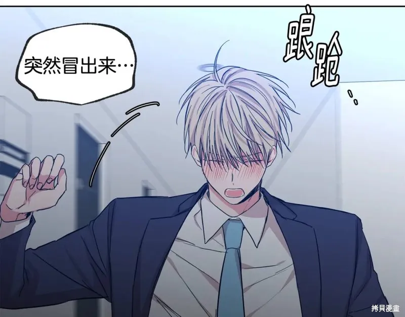 第31话 第80页