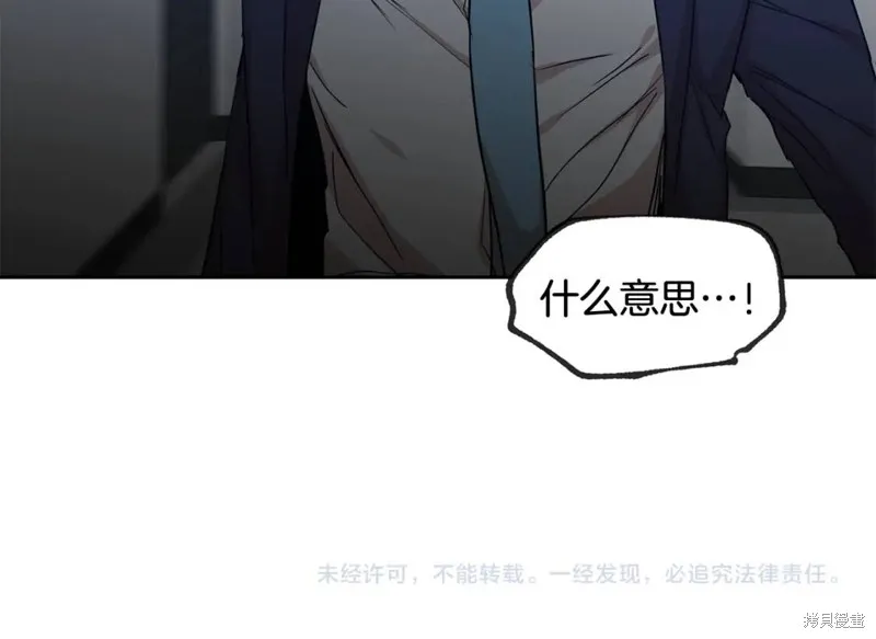第31话 第81页