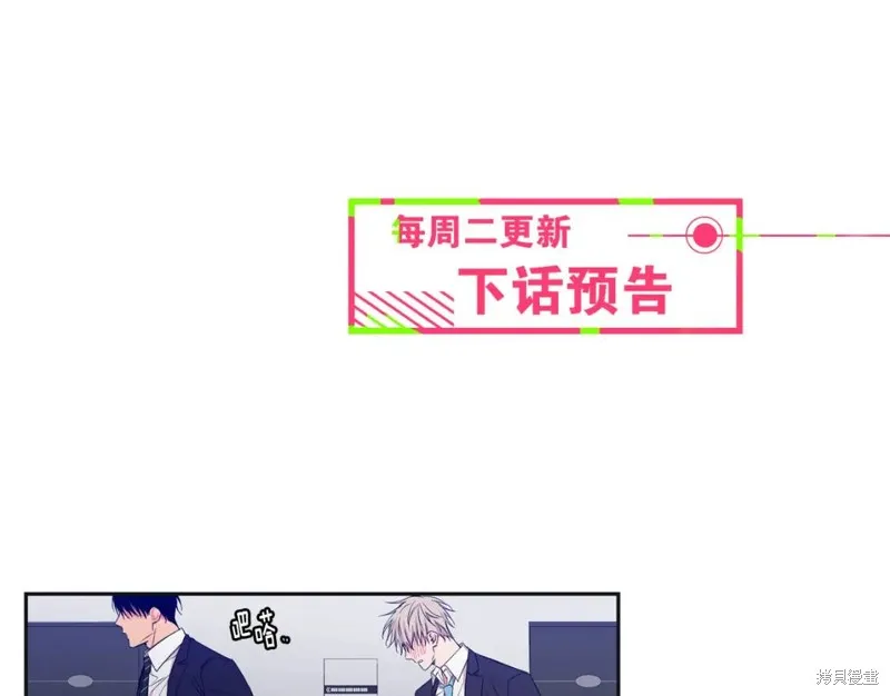 第31话 第82页