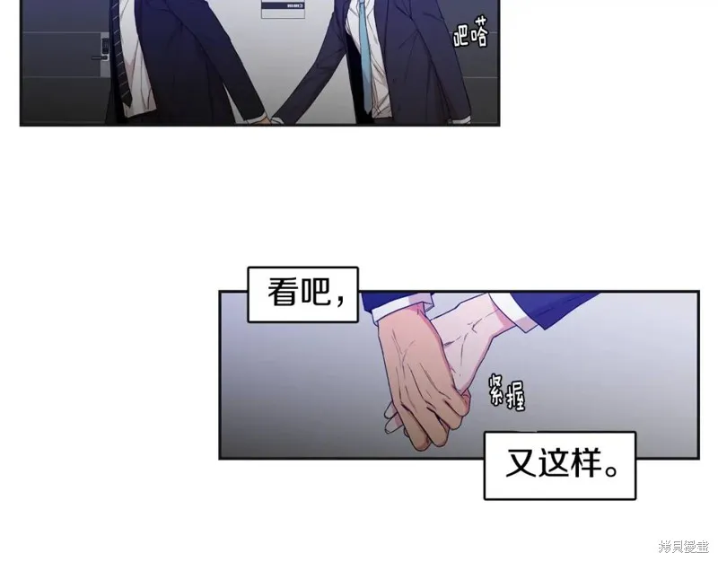 第31话 第83页