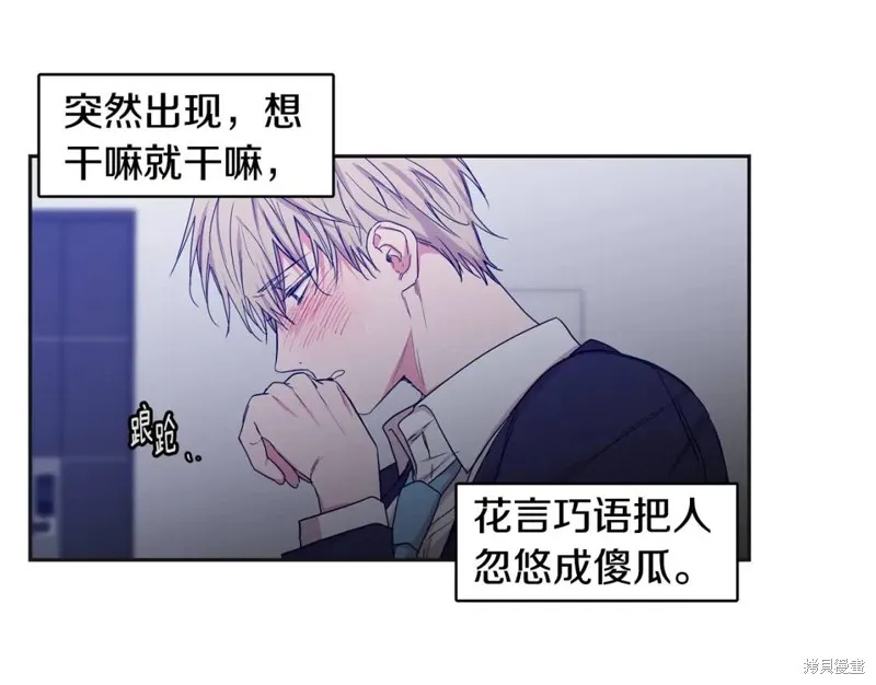 第31话 第84页