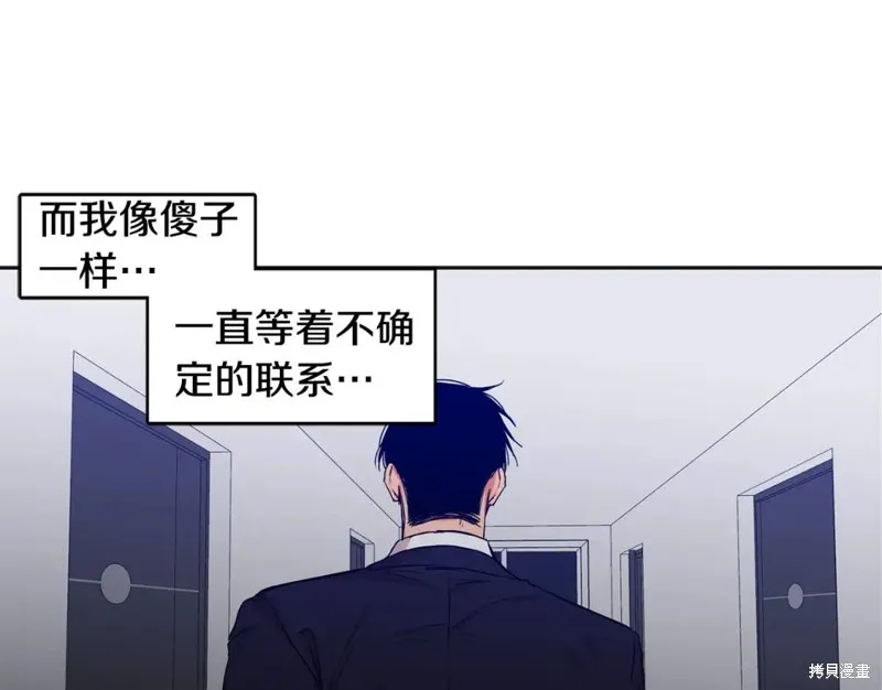 第31话 第85页