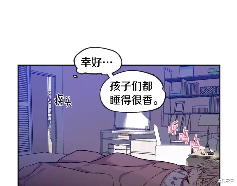 第30话 第7页