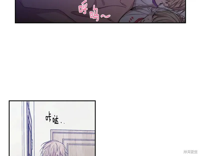 第30话 第8页