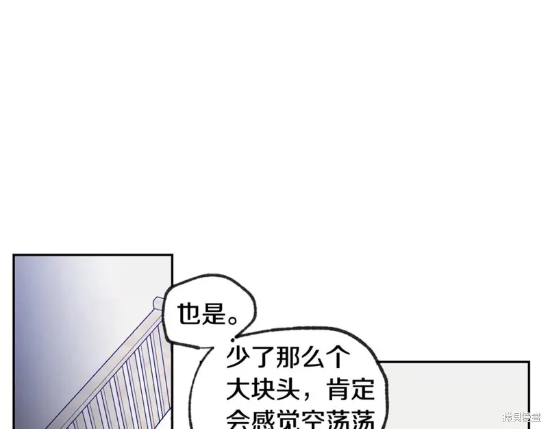 第30话 第12页