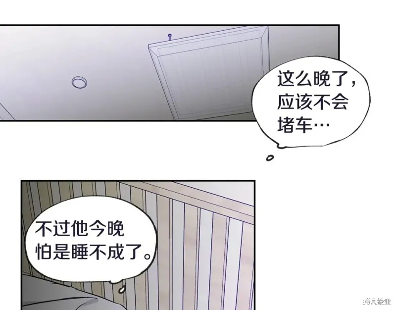 第30话 第14页