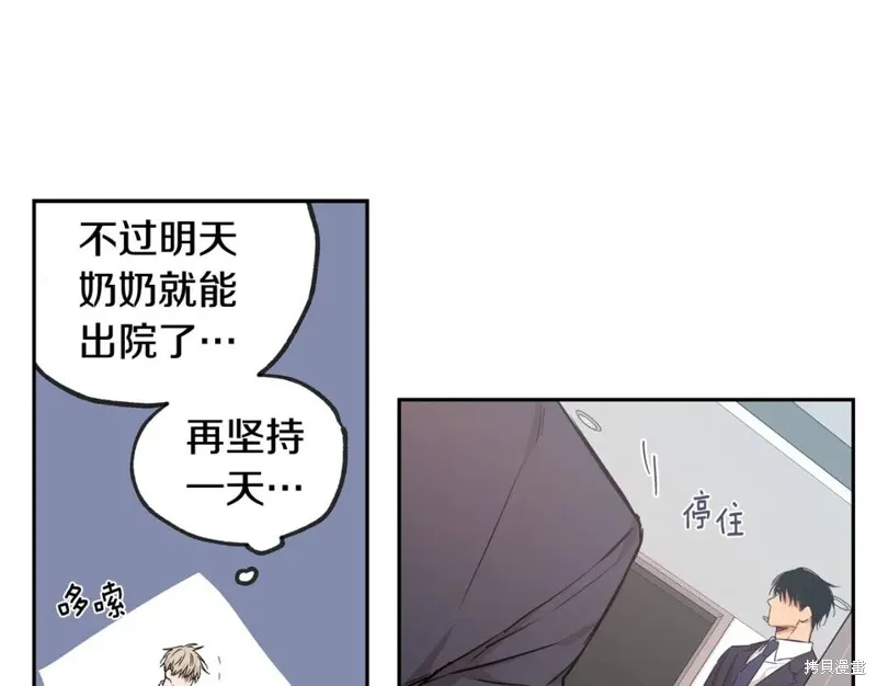 第30话 第23页
