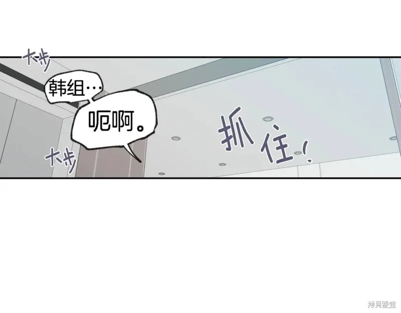 第30话 第25页