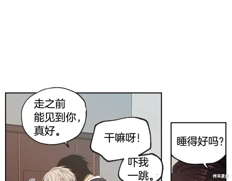 第30话 第27页