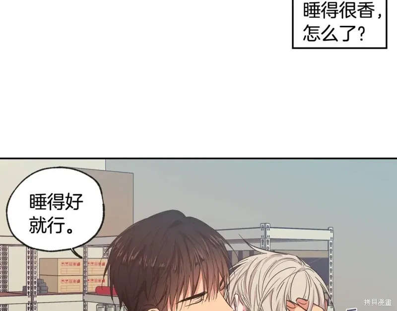 第30话 第29页