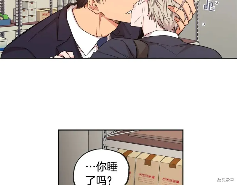 第30话 第30页
