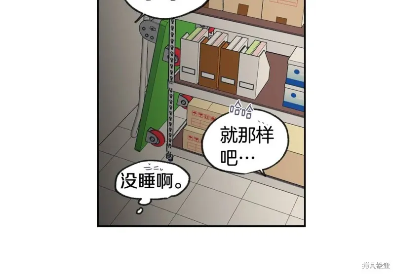第30话 第31页