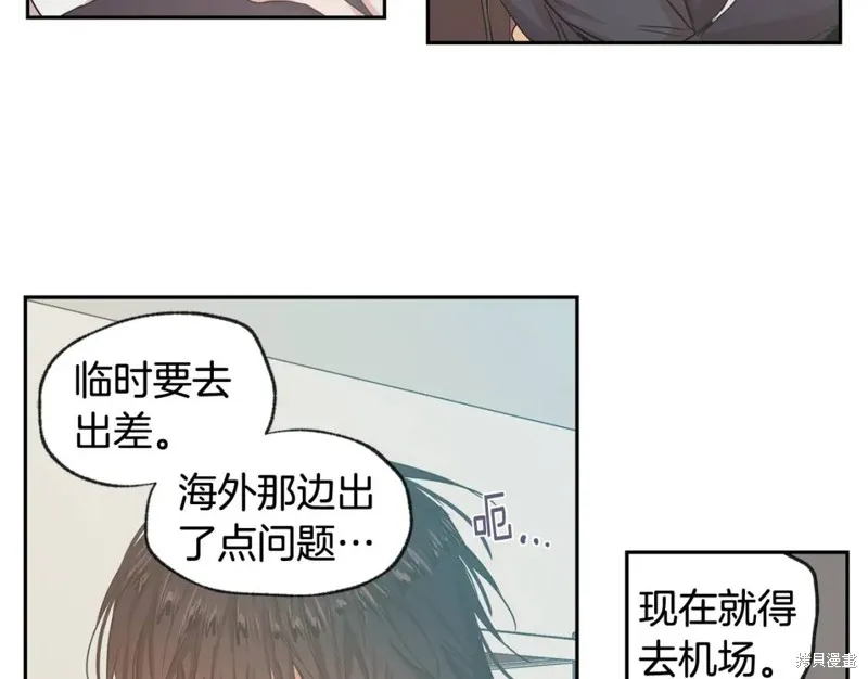 第30话 第33页