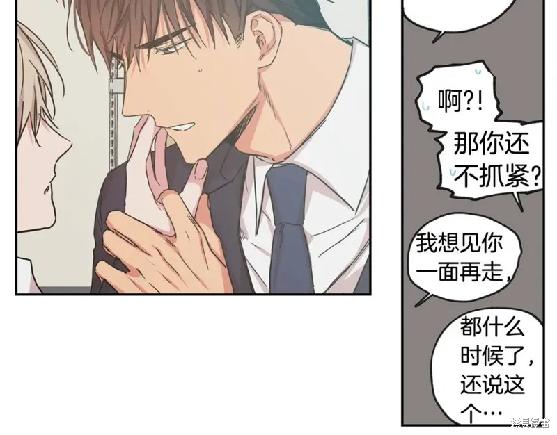 第30话 第34页