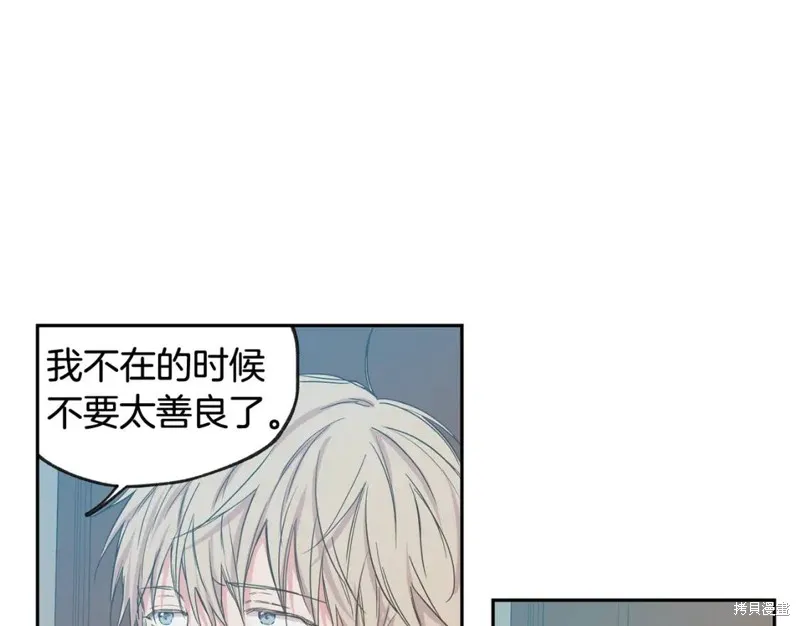 第30话 第35页