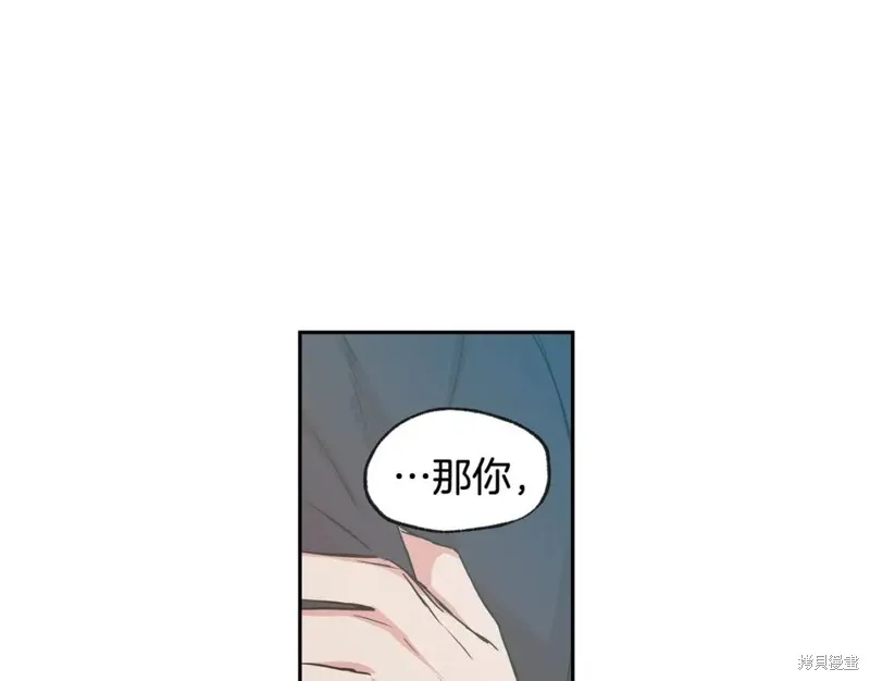 第30话 第37页