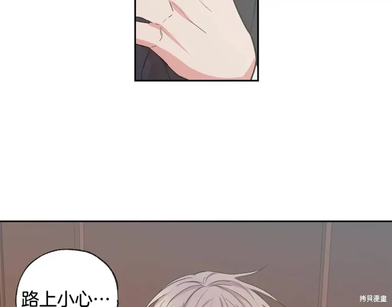 第30话 第38页