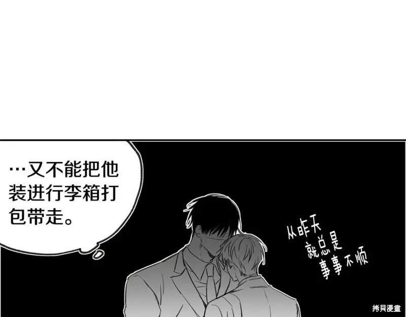 第30话 第41页
